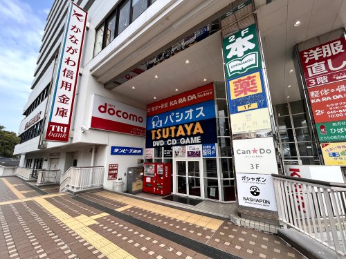 TSUTAYA