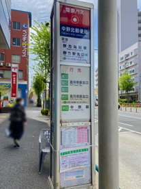 中野北郵便局前バス停(新宿西口、野方駅、中野駅・高円寺駅行き)の画像2