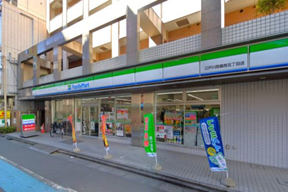 ファミリーマート 江戸川西葛西五丁目店の画像1