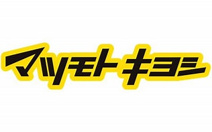 マツモトキヨシ 大正駅前店