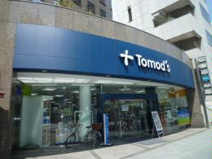 トモズ 水天宮前店