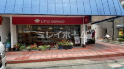 リトルマーメイド 旗の台店の画像1