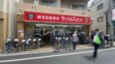 サイクルスポット荏原町店の画像1