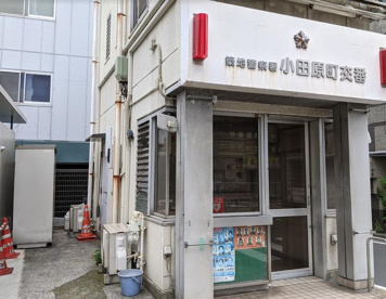 築地警察署 小田原町交番の画像1