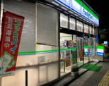 ファミリーマート 台東寿二丁目店