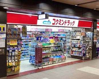 コクミンドラッグ 堂島店の画像1