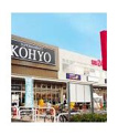KOHYO淀川三国店