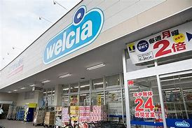 ウエルシア 淀川三国本町店の画像1