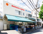 サンプラザ本店