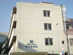 東生駒病院の画像1