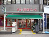 まいばすけっと　南葛西1丁目店