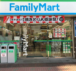 ファミリーマート 豊洲四丁目店の画像1