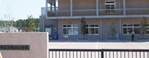 汐見台小学校