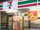セブンイレブン港区麻布十番2丁目店の画像