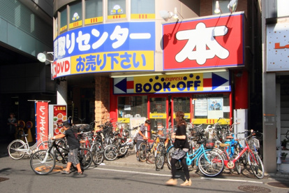 BOOKOFF祖師ヶ谷大蔵駅前店の画像1