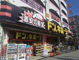 ドン・キホーテ桜ノ宮店