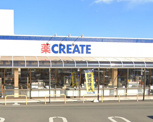 クリエイト