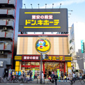 ドン・キホーテ十三店