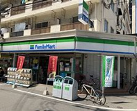 ファミリーマート 淀川図書館前店
