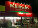 キリン堂 都島東店