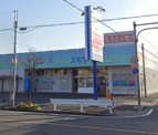 ドラッグスギヤマ 塩付通店