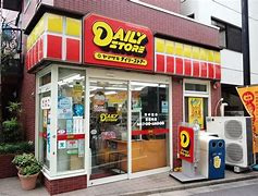 デイリーヤマザキ 長柄中2丁目店の画像1