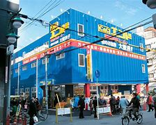 C&Cエンド 天六店の画像1