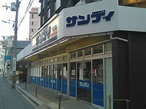 サンディ 天六店