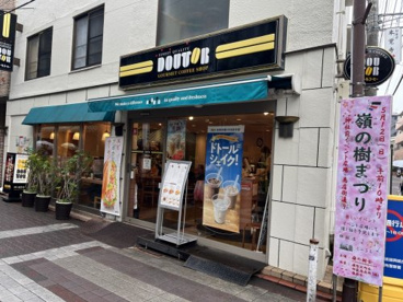 ドトールコーヒーショップ 御嶽山店の画像1