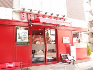ブラザーズ BROZERS’ 人形町店の画像1