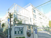 目黒区立原町小学校