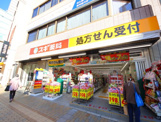 スギ薬局 神戸元町店