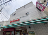 まいばすけっと 西小山駅北店