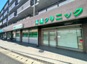 総合病院 高橋クリニック