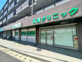総合病院 高橋クリニック