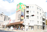 ライフ 長田店