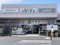 コーナン 南芦屋浜店