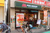 モスバーガー　祖師谷大蔵駅前店