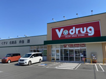 V・drug葵神明町