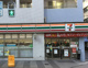 セブンイレブン 豊島西池袋1丁目店の画像