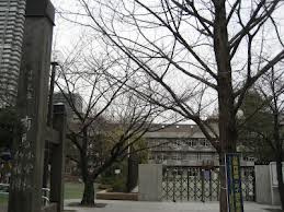 中央区立有馬幼稚園の画像2