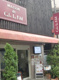 カフェラカムパティスリの画像