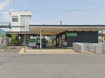 相模線『番田』駅