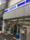 ローソン 代田橋駅北口店の画像