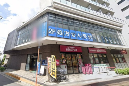 成城石井 池尻大橋店の画像1