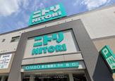 ニトリ　環八用賀店