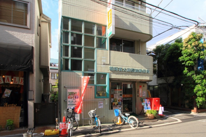 祖師谷大蔵駅前郵便局の画像1