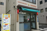 愛宕警察署 東新橋交番