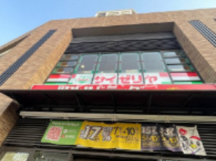 サイゼリヤ 品川区役所前店の画像2