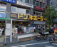ドン・キホーテ 高田馬場駅前店の画像